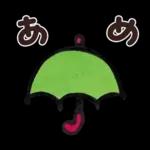 もったいないばあさん