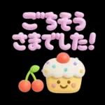冬★ぷっくり立体