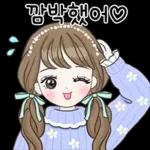 예쁘게 연애중 4 (여