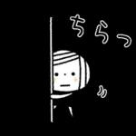 【敬語】もっと!ゆるボブGIRL