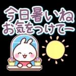 うさぎさん やさしい春の気づかい