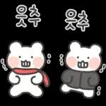 겨울에도 나랑 놀자곰!