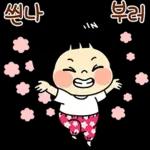 주둥이의 할미 사투리