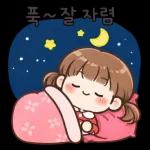 소확행가득데일리스티커