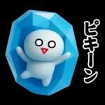 しろまめくん3D＠お正月2026/年末年始