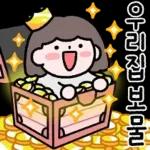 가족의 표현 (가정의 달.ver)