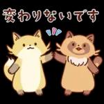 imananishiteru tanuki