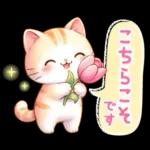 猫のつめあわせ⑤【春】