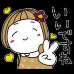 はな子✿ずっと使える丁寧な言葉/大人カラー