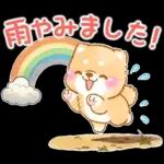 雨、梅雨、夏に使う❤️いやしばいぬ❤️柴犬