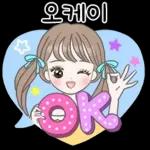 사랑가득 하트 말풍선