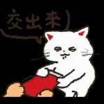 大腿舞猫咪肯肯实用新年贴图