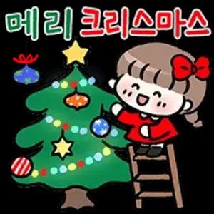 메리 크리스마스 - getsticker.com