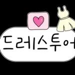 Rápido patricio, anota eso