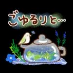 さわやか♪初夏のスタンプ