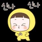 순딩이 초코의 예쁜말 톡 2