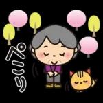 ばぁば❤︎言葉はいらない春のスタンプ