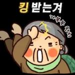 할미도 이런거 할 줄 알어! 잇츠할미타임2