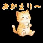 ぽかぽか春ねこライフ