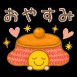 秋冬スタンプ❤️毎日使える