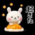やさしく毒舌♡可愛いうさぎさんのスタンプ