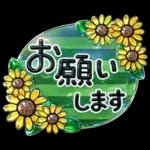 きらきらガラスシール風♡毎年使えるセット