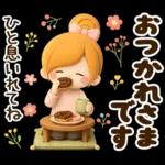 ず〜っと使える♪お祝いイベント＆日常言葉