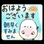 シマエナガの日常♡【気づかい・長文】
