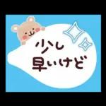 母の日❤父の日 感謝をこめて