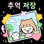 묘이의 상냥한 이야기