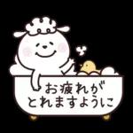 ひつじーず・丁寧な言葉