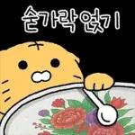 밥에 진심인 민족