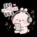 분홍토끼의 포근한 하루일상2