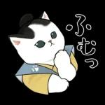 あけおめにゃん午