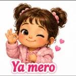 te amo