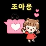 소확행가득데일리스티커