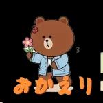 ぽかぽかくまさんの春