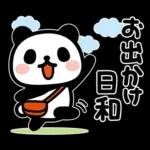 ぶなんなパンダ／お天気