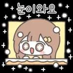 라멜이는 겨울에도 스윗해