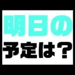 超シンプル！文字だけで日常会話できる