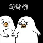 오철이에게 모욕감을 주면 안돼!