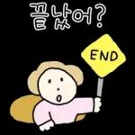따스한 학부모 엄마톡