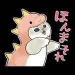 Kaiju-nyan (Kansai Dialect Remake)