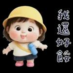 幼稚園的小可愛