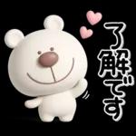 ず～っと使える♡優しいくまさんのスタンプ
