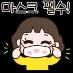 울 멋진 아들~ 엄마가 사랑해3