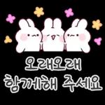 사랑뿜뿜 감사충만 토린이