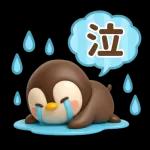 かわいいぺんぎんの言葉集