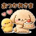 トイプードル♡ちょっと休憩スイーツ山盛り