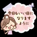 丁寧でず〜っと使える♡ナチュラルガール